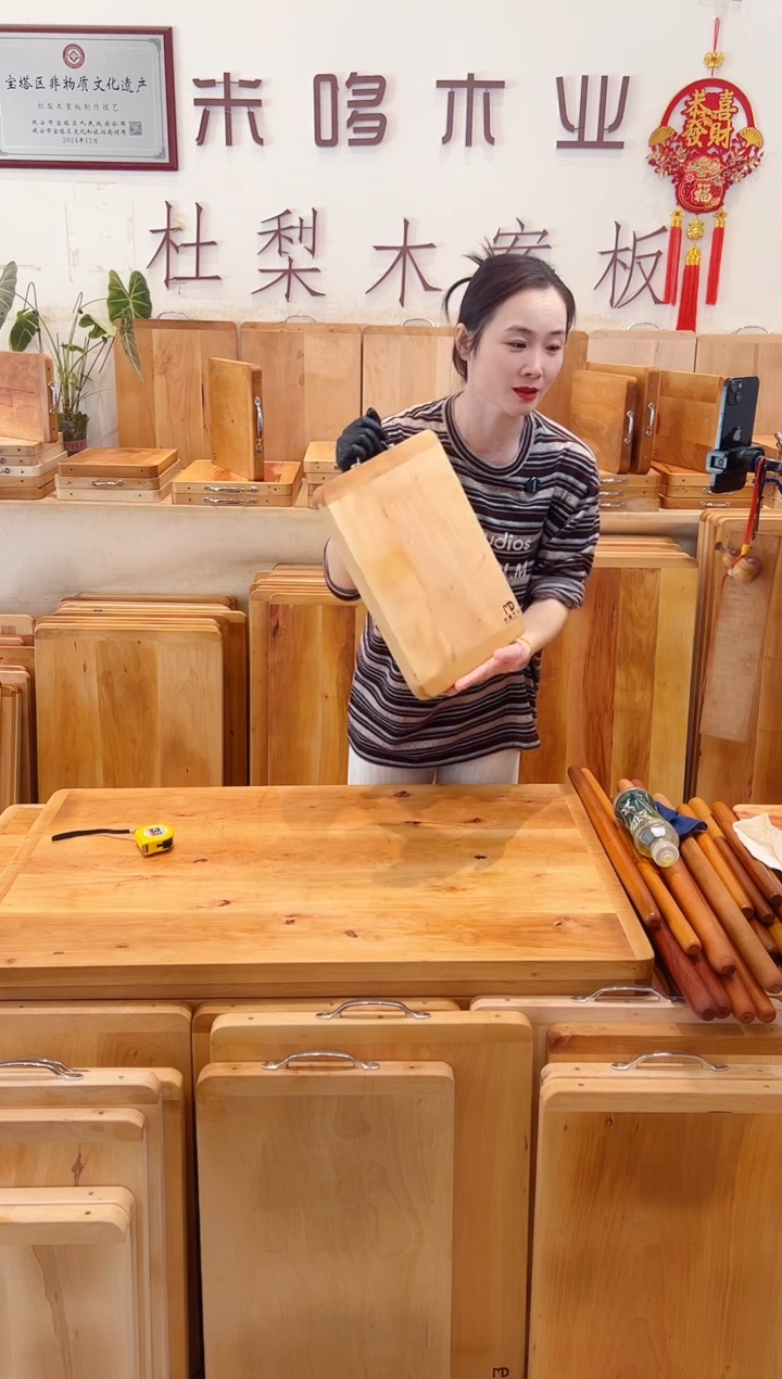 长款木36.25的三拼特价