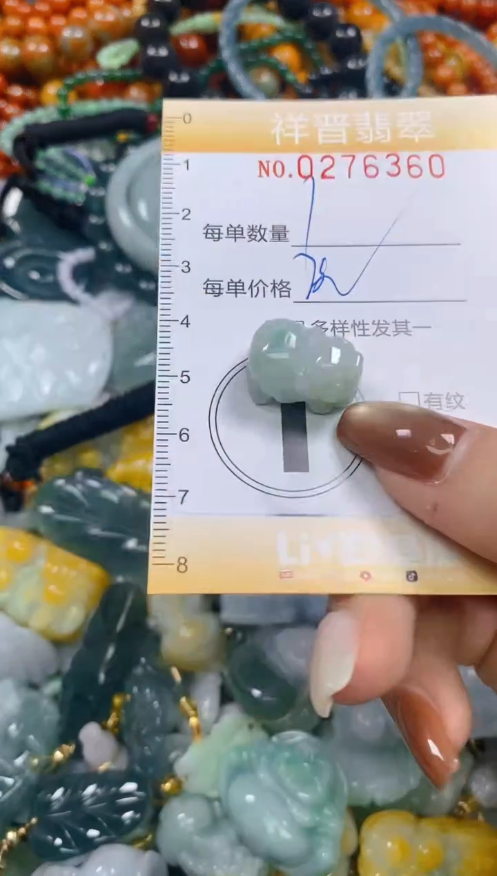 颈饰未镶嵌翡翠闪购0276360