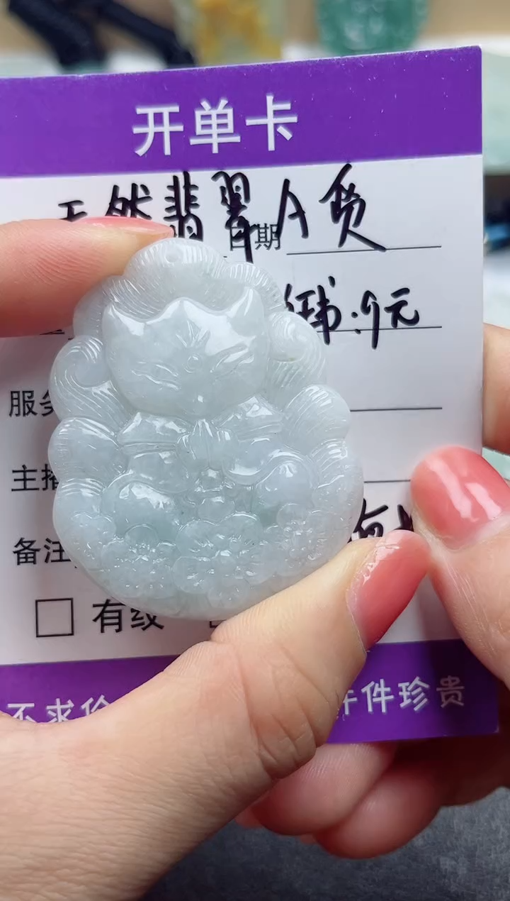 颈饰未镶嵌翡翠          