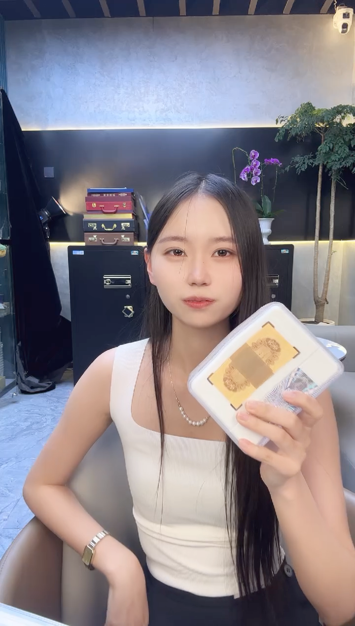 壹分整刀直播福利