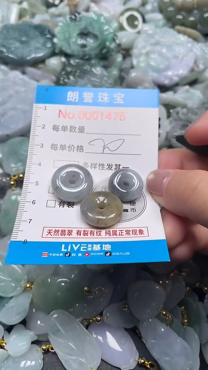 颈饰未镶嵌翡翠翡翠未镶嵌颈饰翡翠吊坠1476