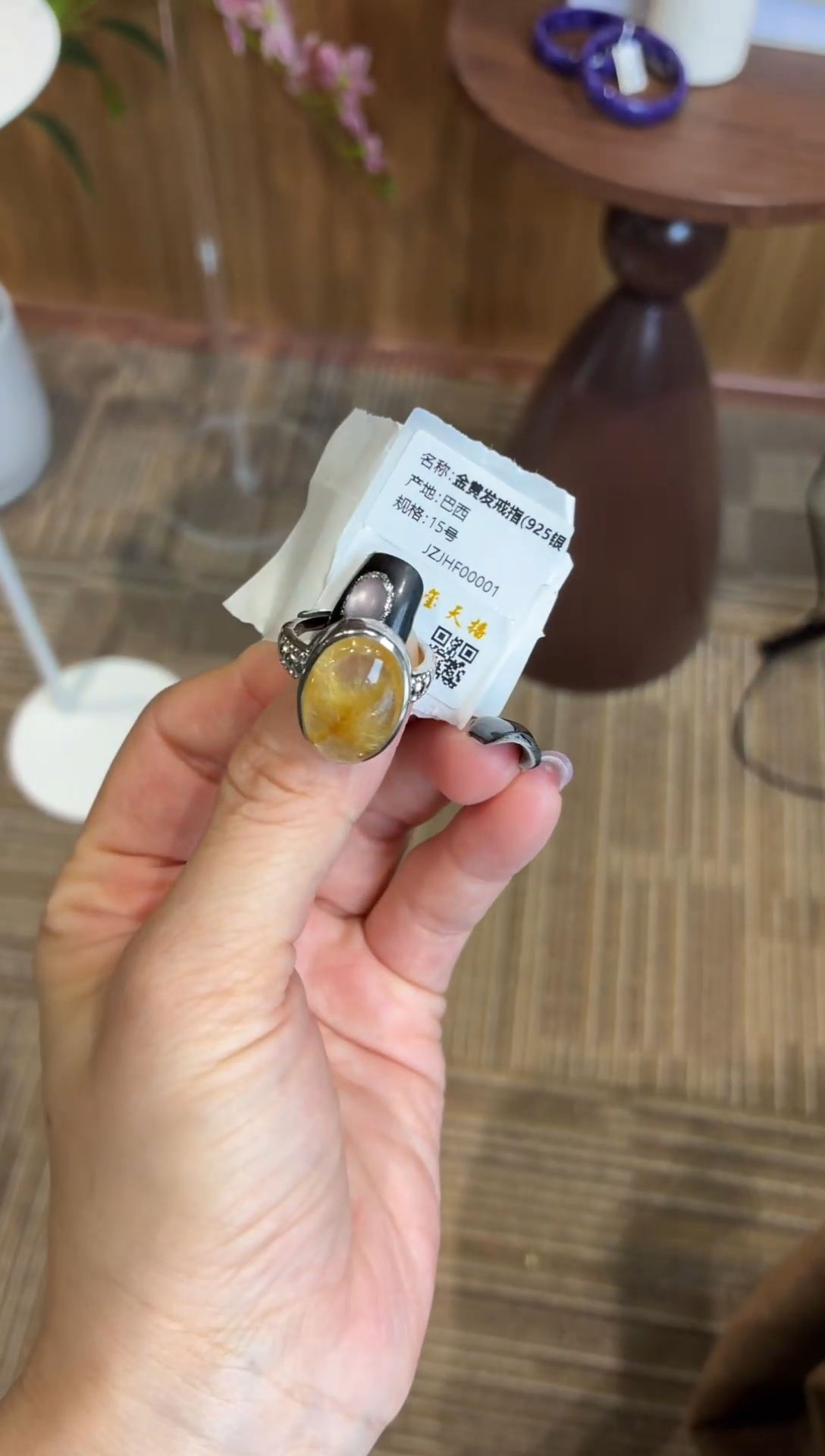 未镶嵌戒指发晶研金黄发戒指