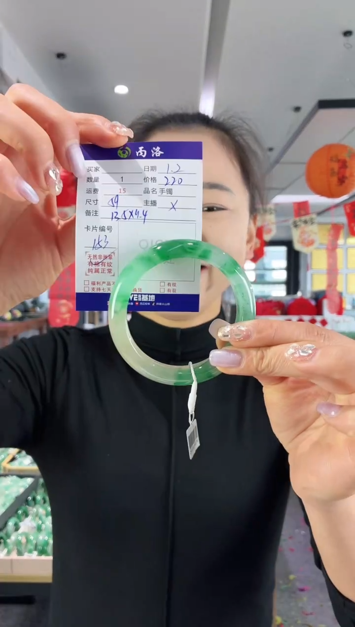 未镶嵌石英质玉手镯59