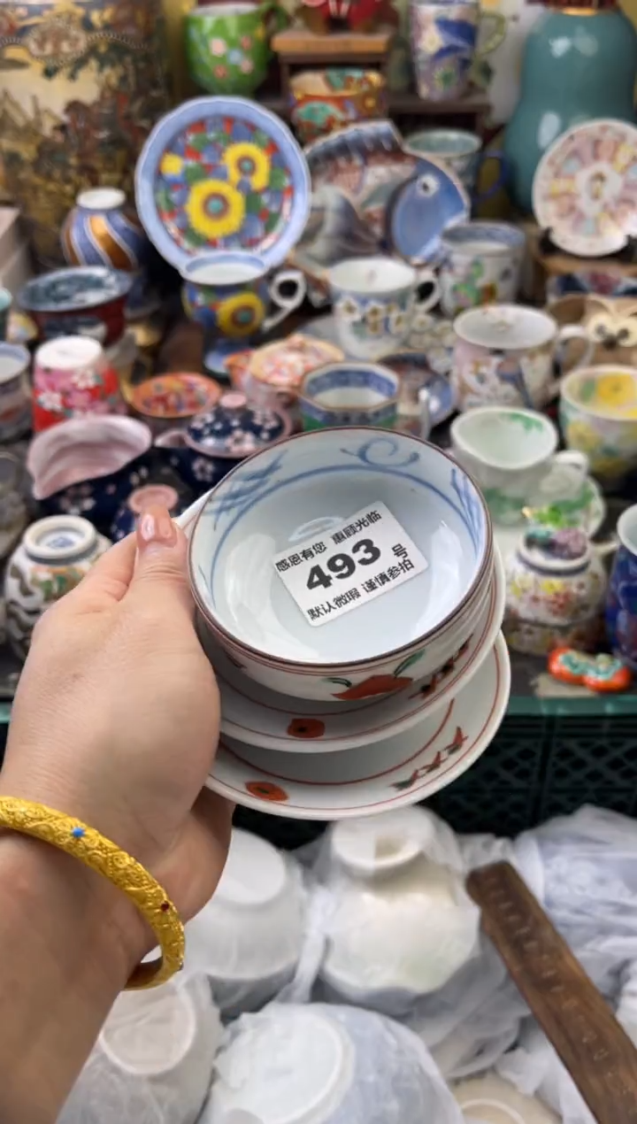 瓷片t***y493号六六工艺品瓷器
