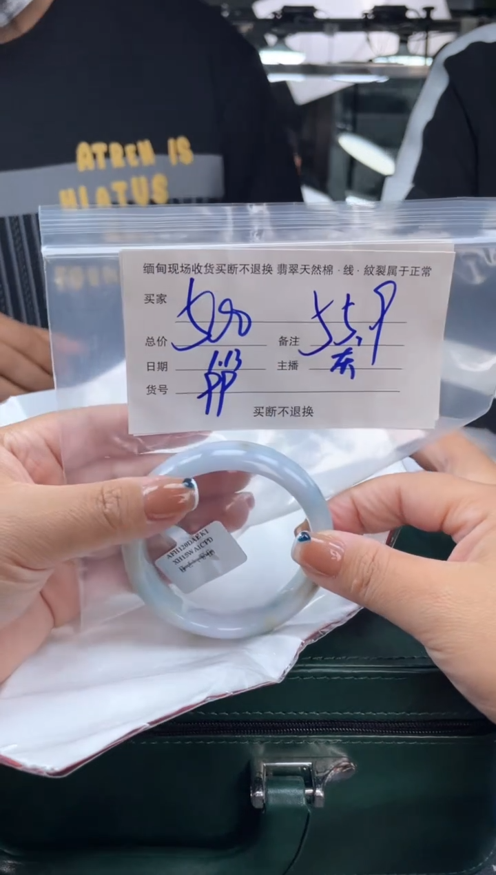 【闪购商品】定制翡翠手镯未镶嵌毛货手镯需精细抛光/55.9