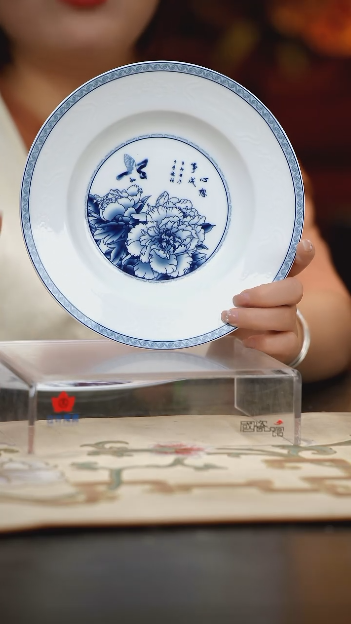 4个微瑕心想事成8英寸汤盘