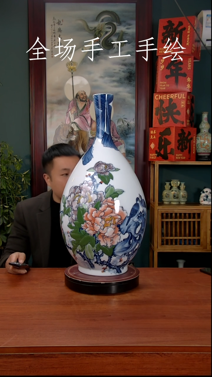 【闪购商品】摆件景德镇高端陶瓷摆件瓶1