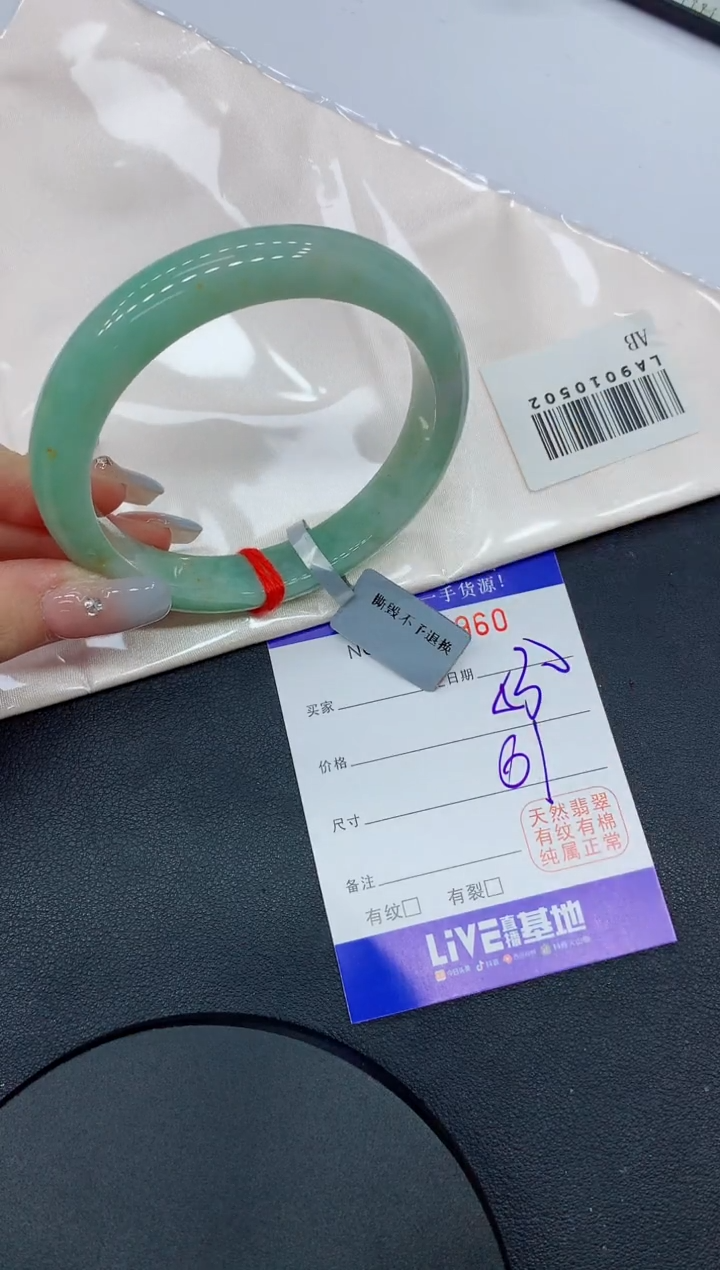 未镶嵌手镯翡翠60缅甸翡翠手镯
