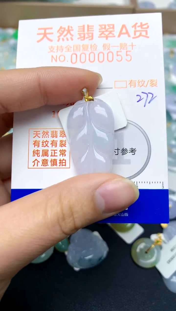 【闪购商品】翡翠颈饰18K金镶嵌天然A货翡翠