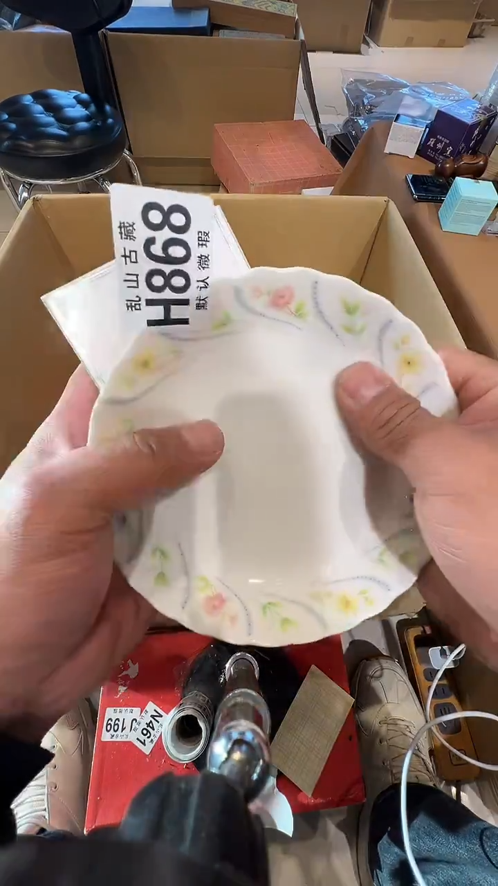 瓷片宝****厅乱山瓷片H868