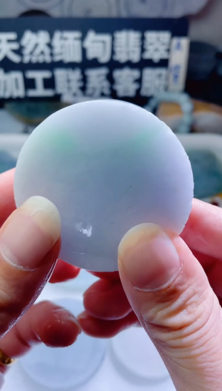 颈饰未镶嵌翡翠1065