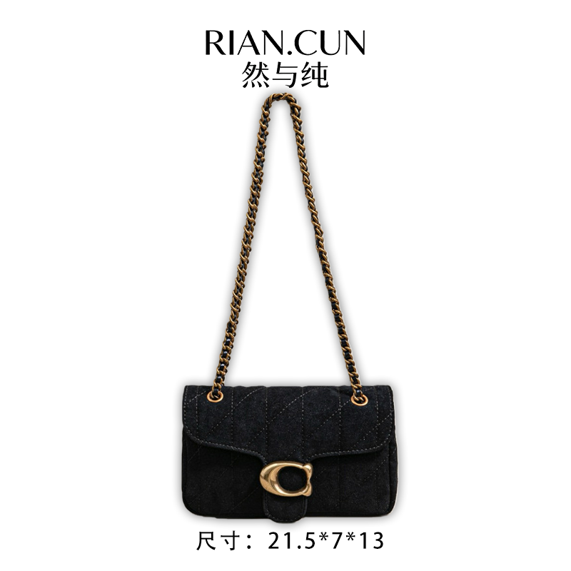 RAIN.CUN冬季2025年新款时尚小众设计斜跨女包SK-83250-黑色
