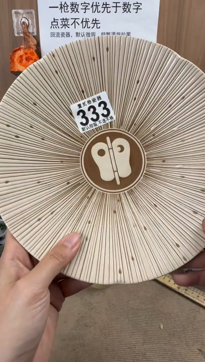ˊ***?瓷器瓷器瓷器瓷器