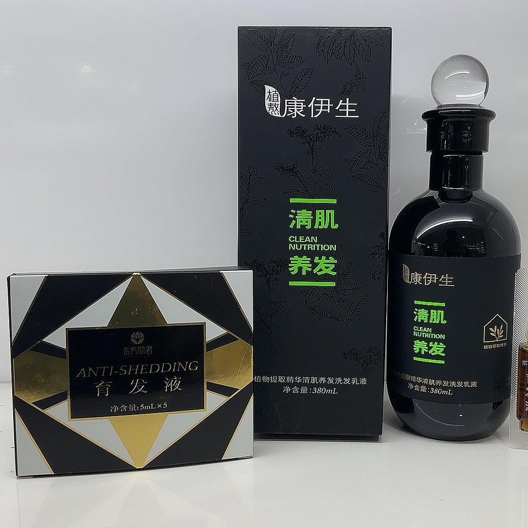 康伊生植物提取精华防脱育发清肌养发滋养草本洗发乳
