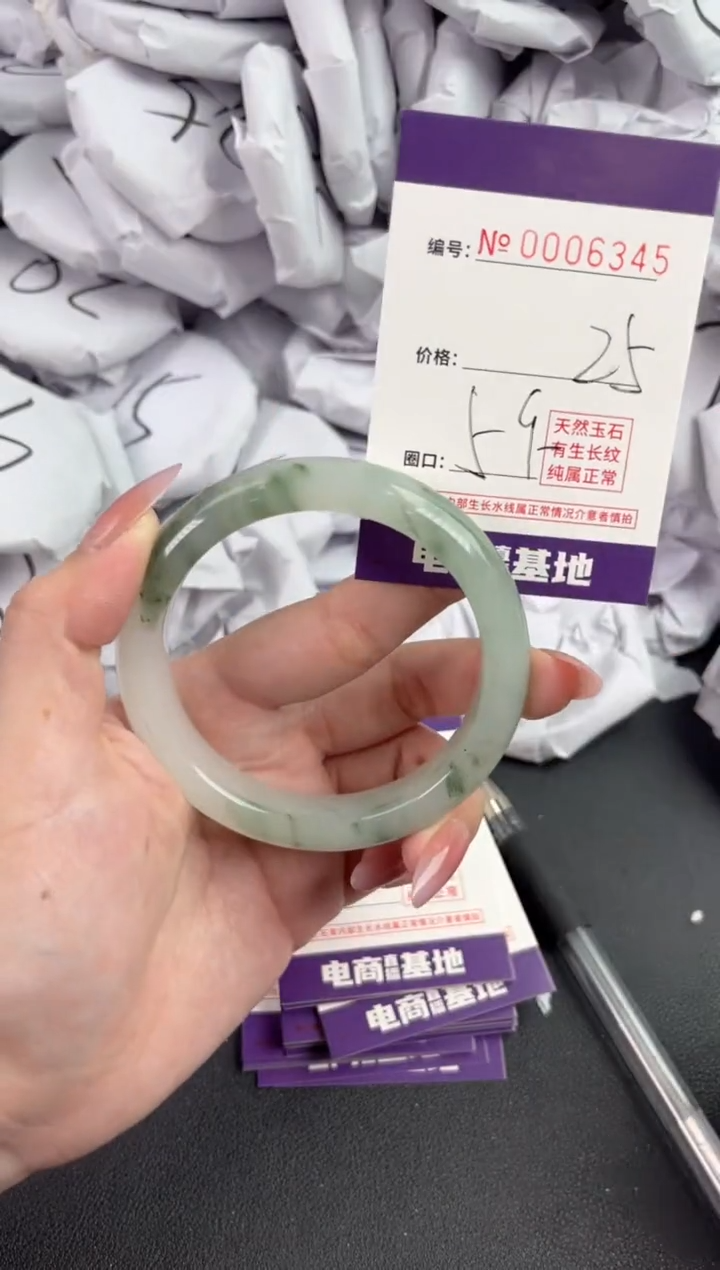 【闪购商品】玛瑙/玉髓手镯未镶嵌6345