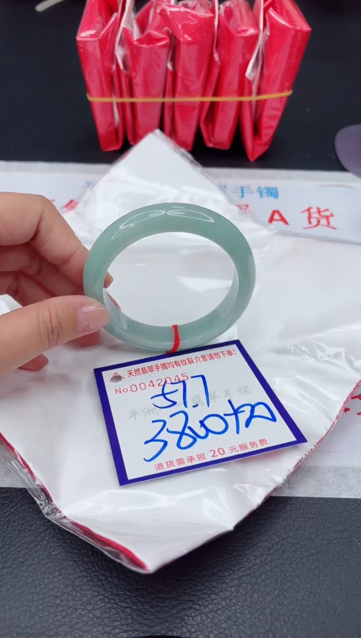 【闪购商品】翡翠手镯未镶嵌1111111111111