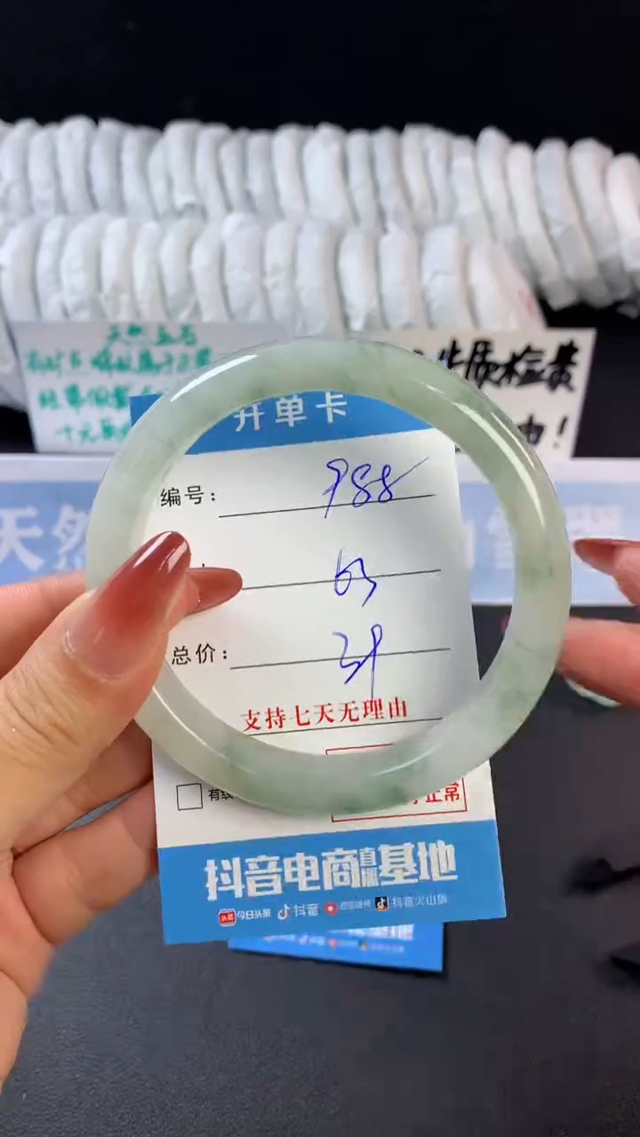 【闪购商品】石英质玉手镯未镶嵌b988