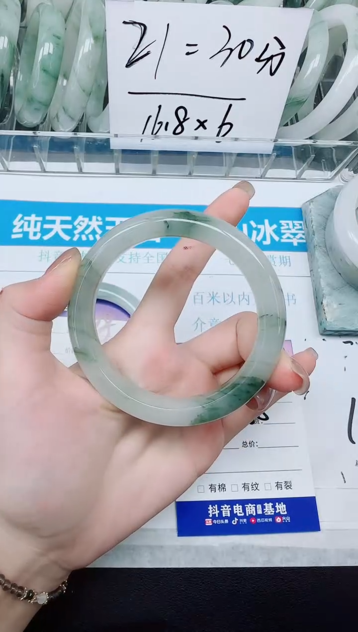未镶嵌手镯石英质玉99/58