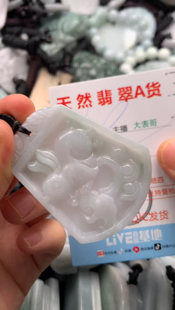 【闪购商品】翡翠吊坠(不含链)未镶嵌1