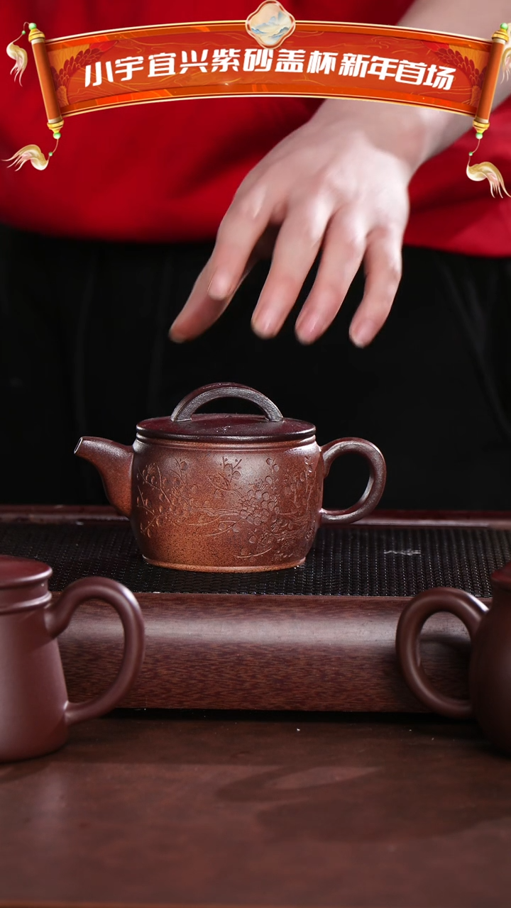 【闪购商品】紫砂茶杯梅花汉瓦@@CH01202