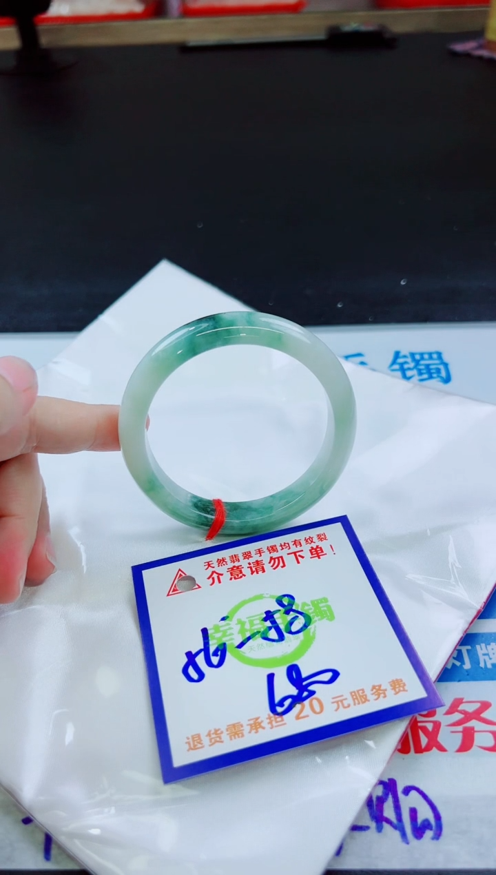 翡翠手镯未镶嵌天然缅甸翡翠A货！A货！A货！A货！A货！