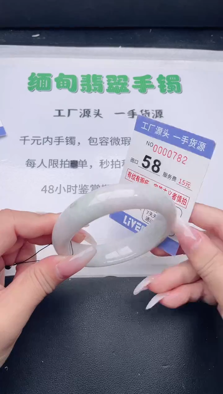 未镶嵌手镯翡翠翡翠手镯未镶嵌