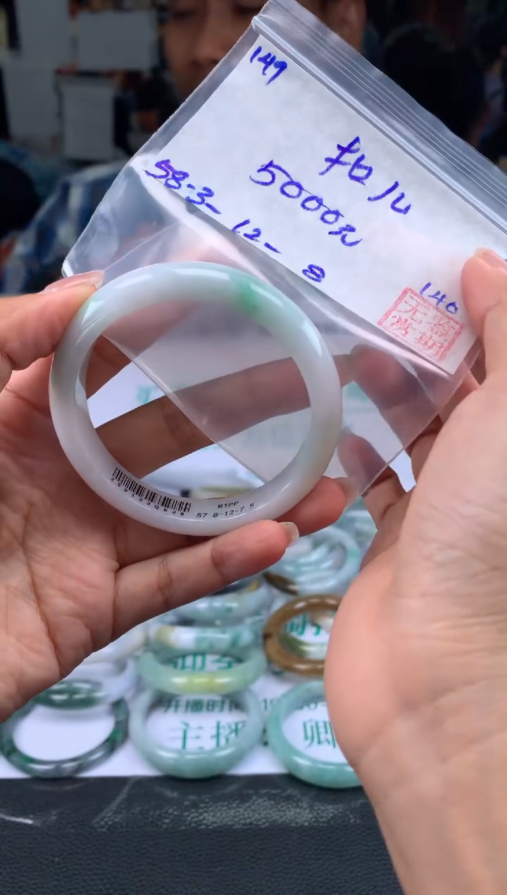 【闪购商品】翡翠手镯未镶嵌翡翠手镯 下单联系小耳机#149