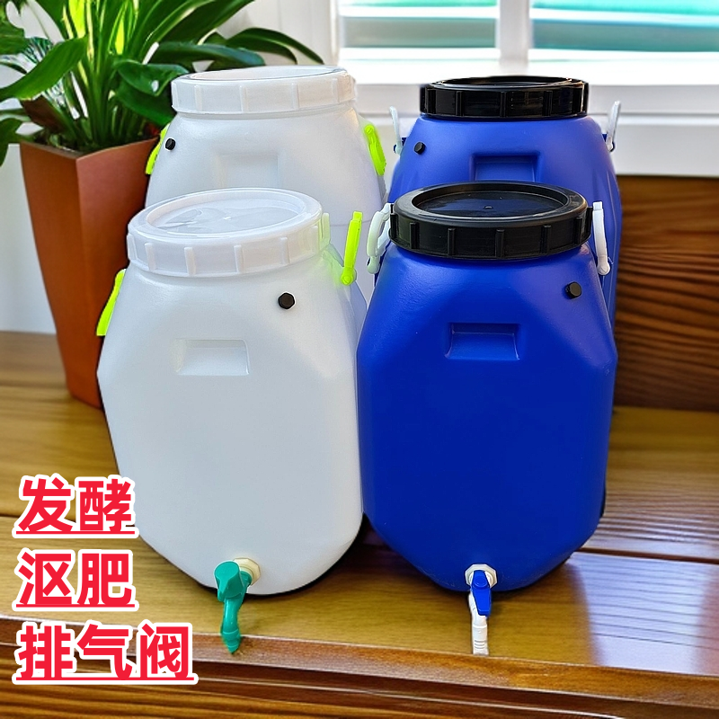 家用庭院厨余堆肥桶沤肥水桶发酵桶垃圾堆肥带过滤网加厚