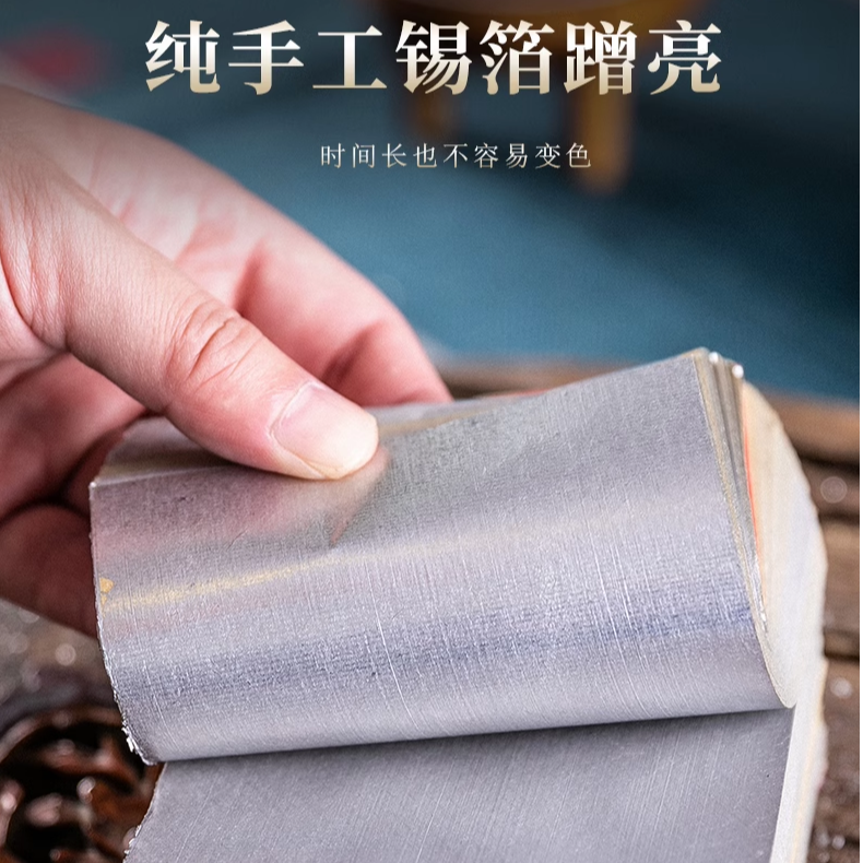 【厚款】专属精选绍兴手工锡折纸绍兴发货江浙沪包邮