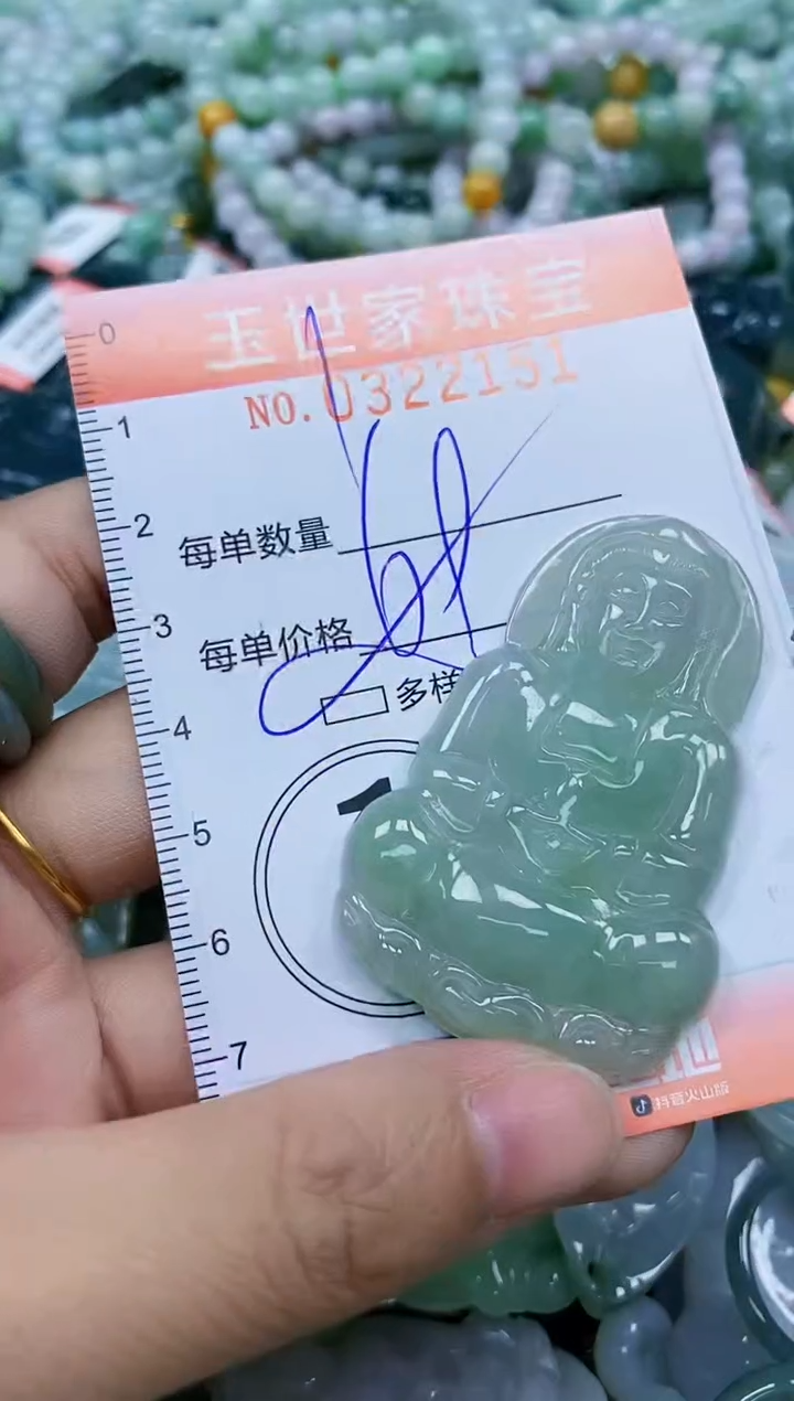 翡翠未镶嵌颈饰闪购0322151多样性发其一