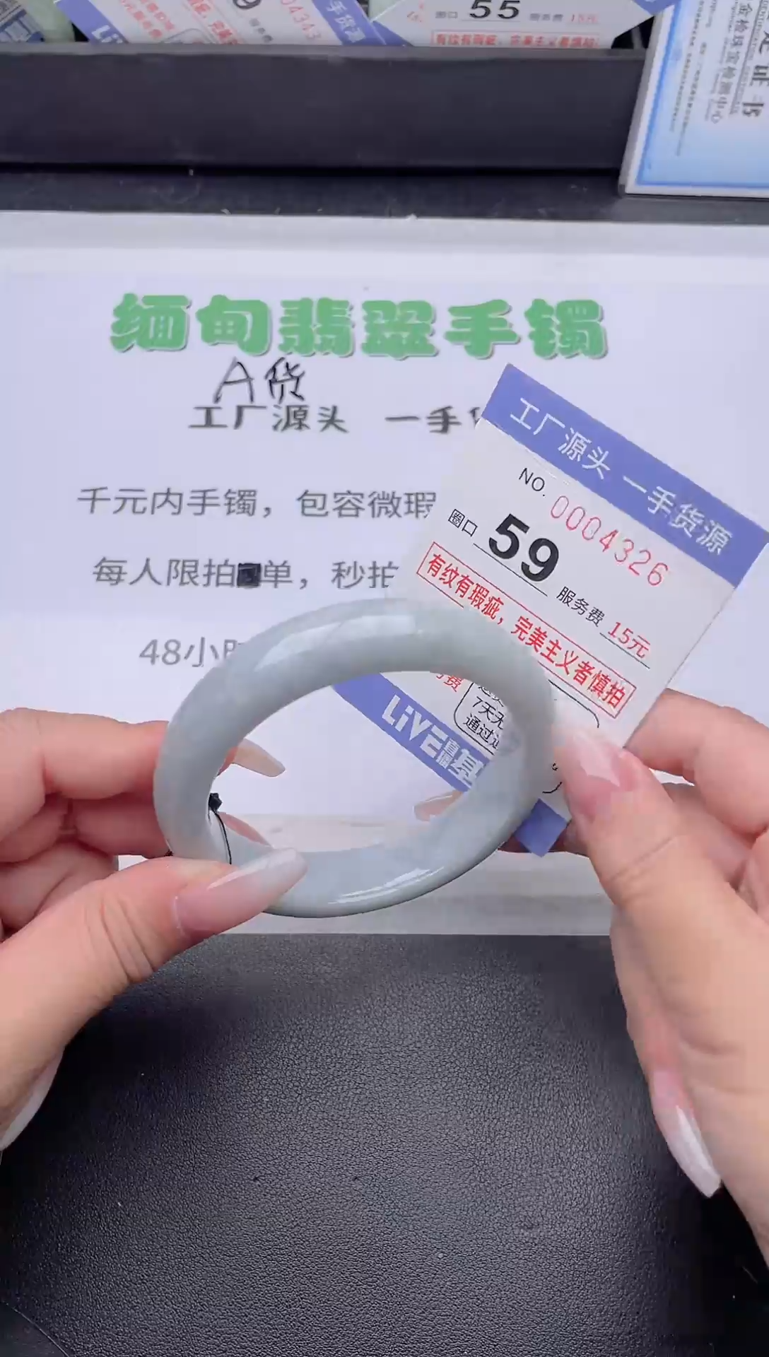 未镶嵌手镯翡翠翡翠手镯未镶嵌2
