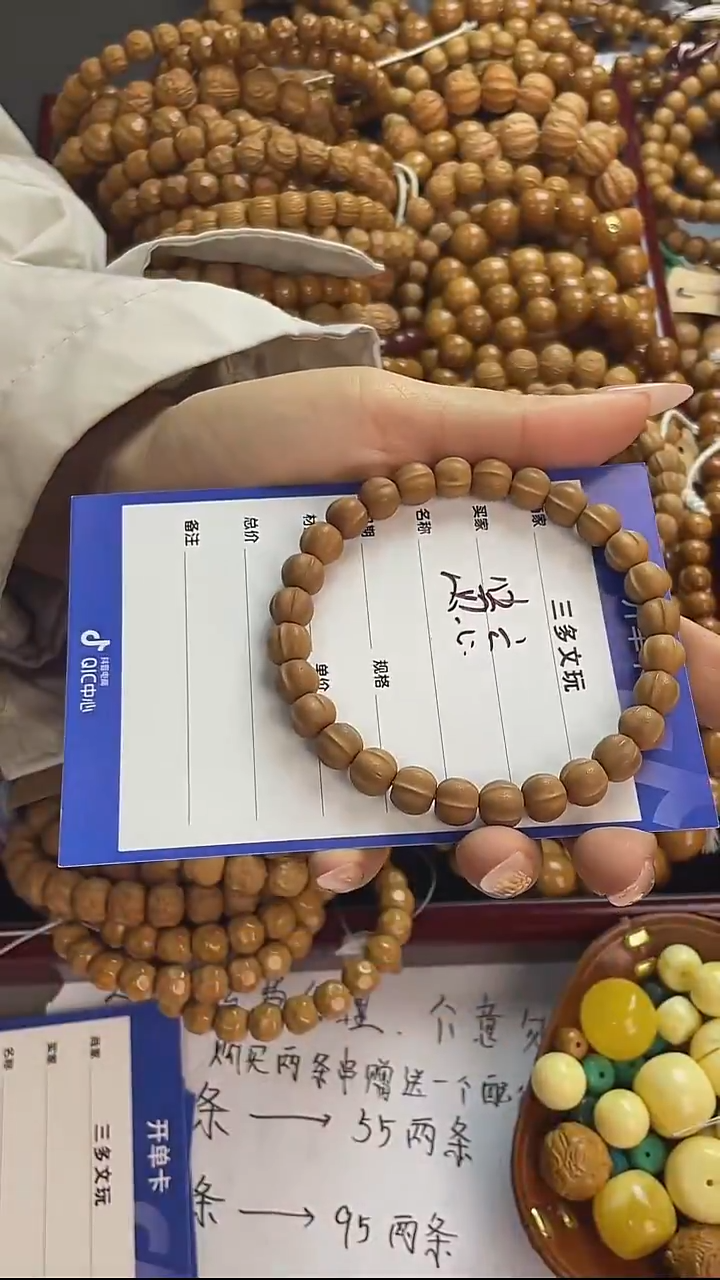 手串猴头核桃遗*《三多文玩》猴头