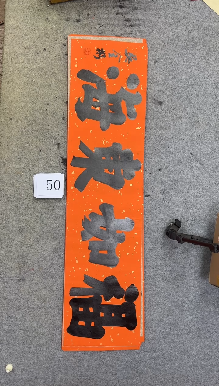 书法50吴金彬书法作品