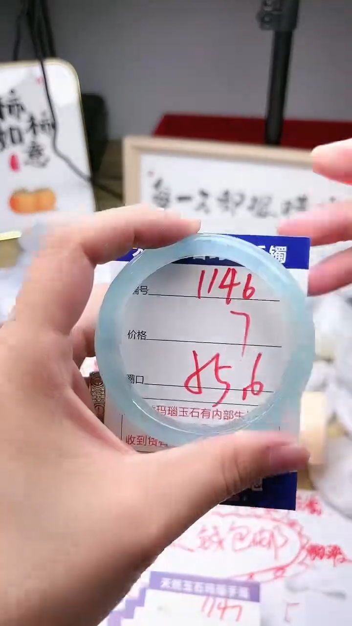 玛瑙/玉髓手镯未镶嵌1146