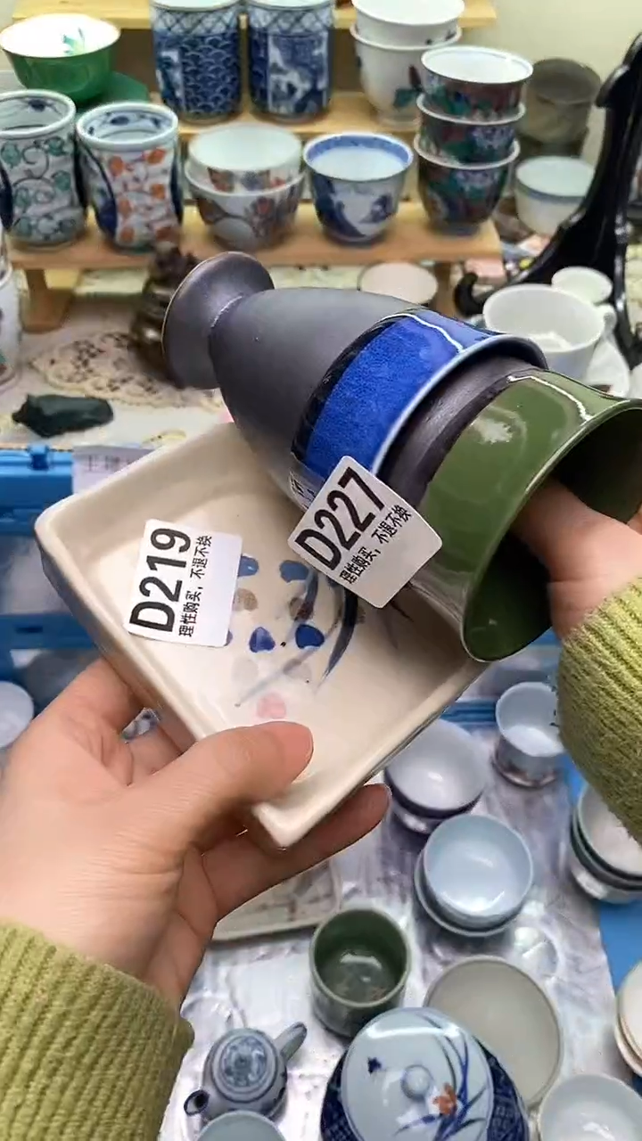 【闪购商品】瓷片219新年快乐  恭喜发财