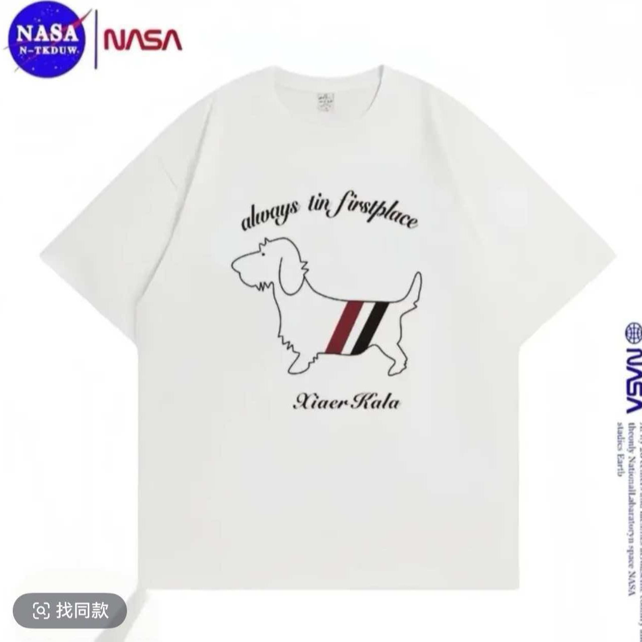 NASA联名夏季圆领短袖T恤微宽松时尚男女同款休闲半袖百搭T恤