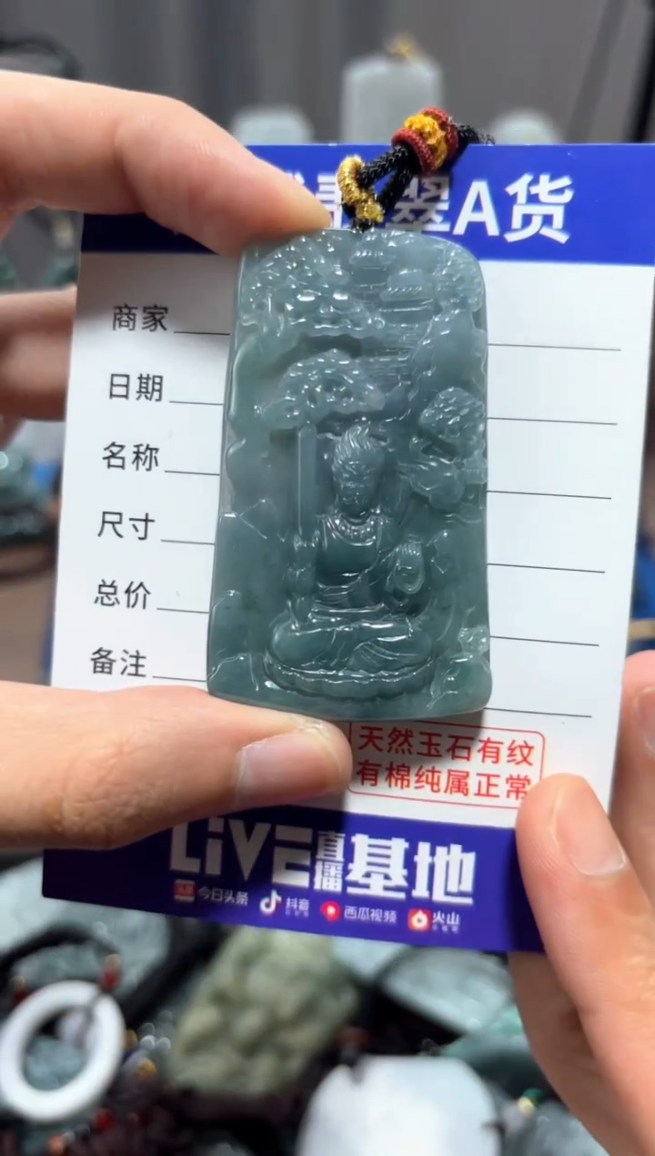 翡翠未镶嵌颈饰翡翠 未镶嵌 颈饰