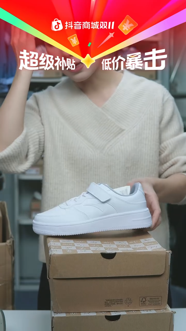 EVA闪购安踏儿童断码孤品：36