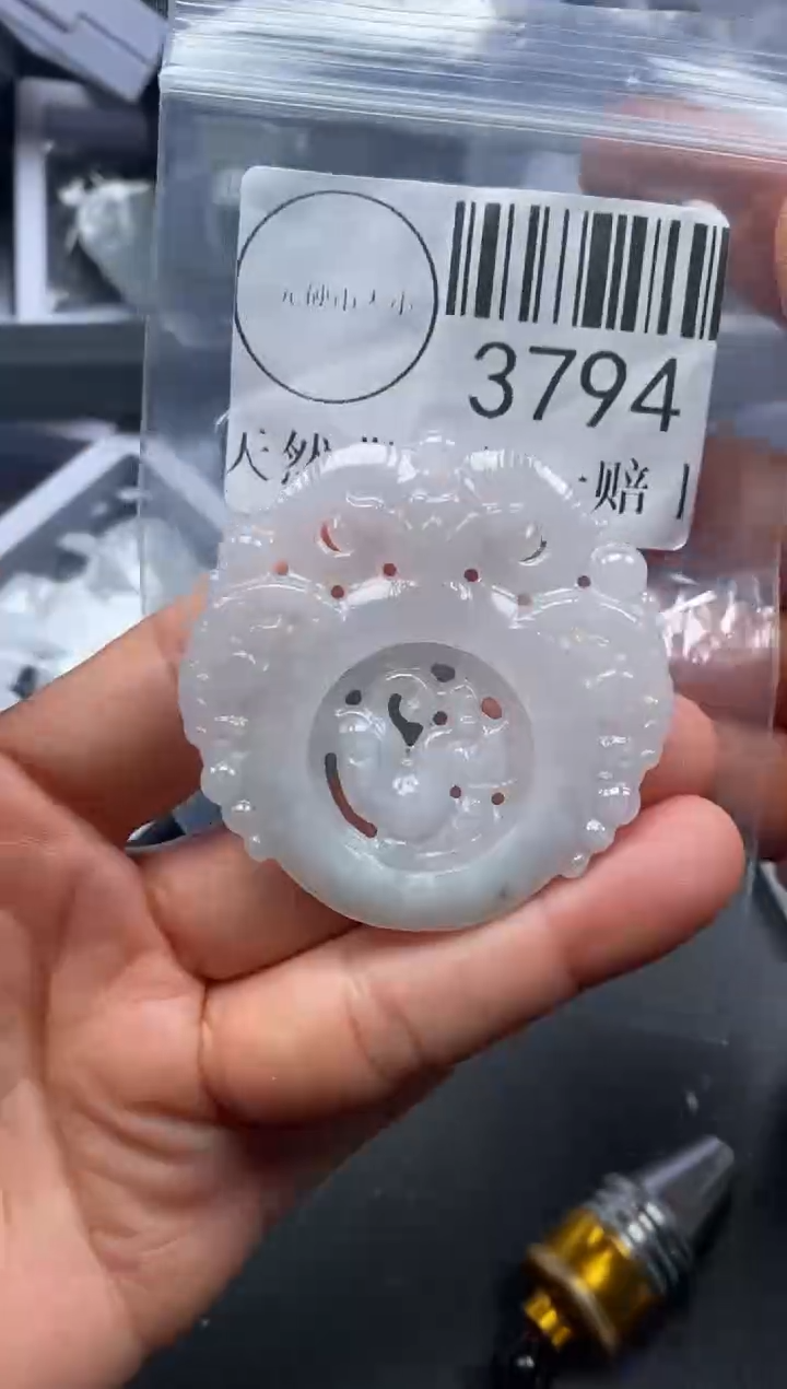 吊坠(不含链)未镶嵌翡翠3794