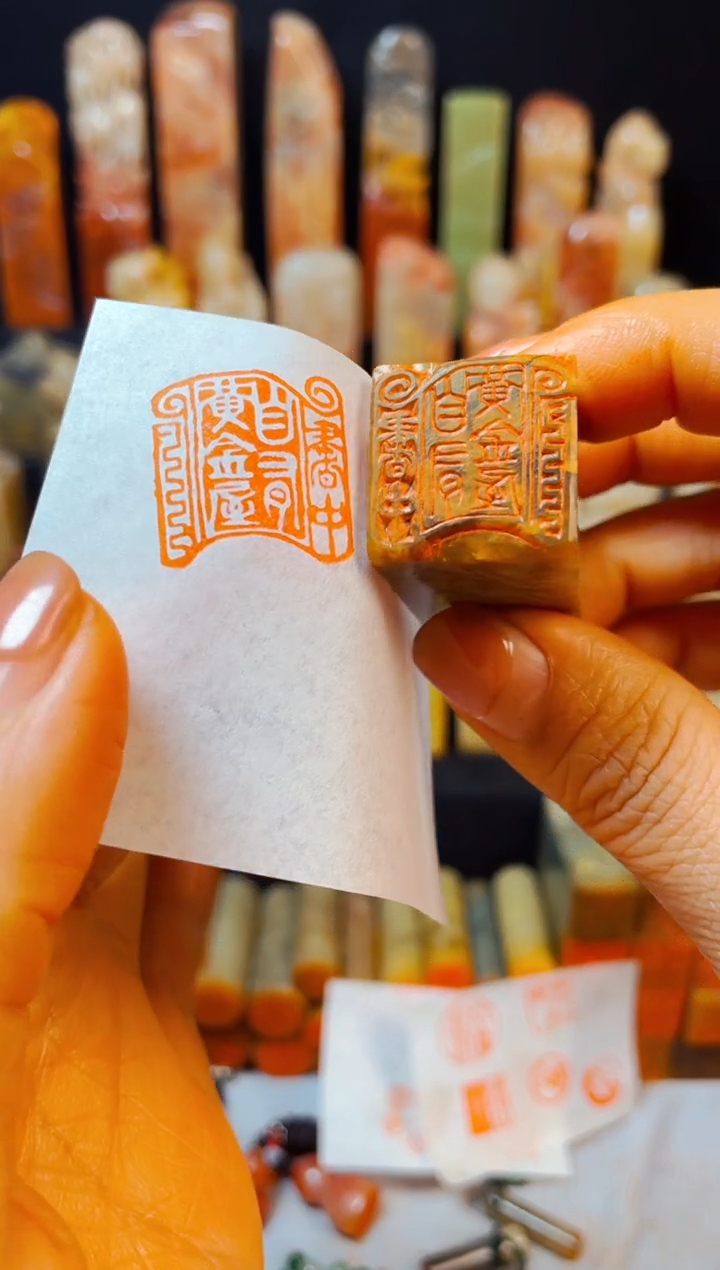 【闪购商品】巴林石印石手工篆刻《书中自有黄金屋》2.0