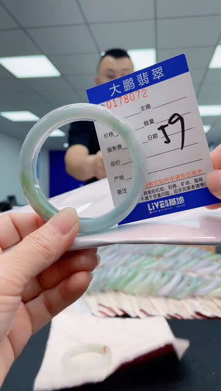 翡翠手镯未镶嵌AAAAAAAAAA