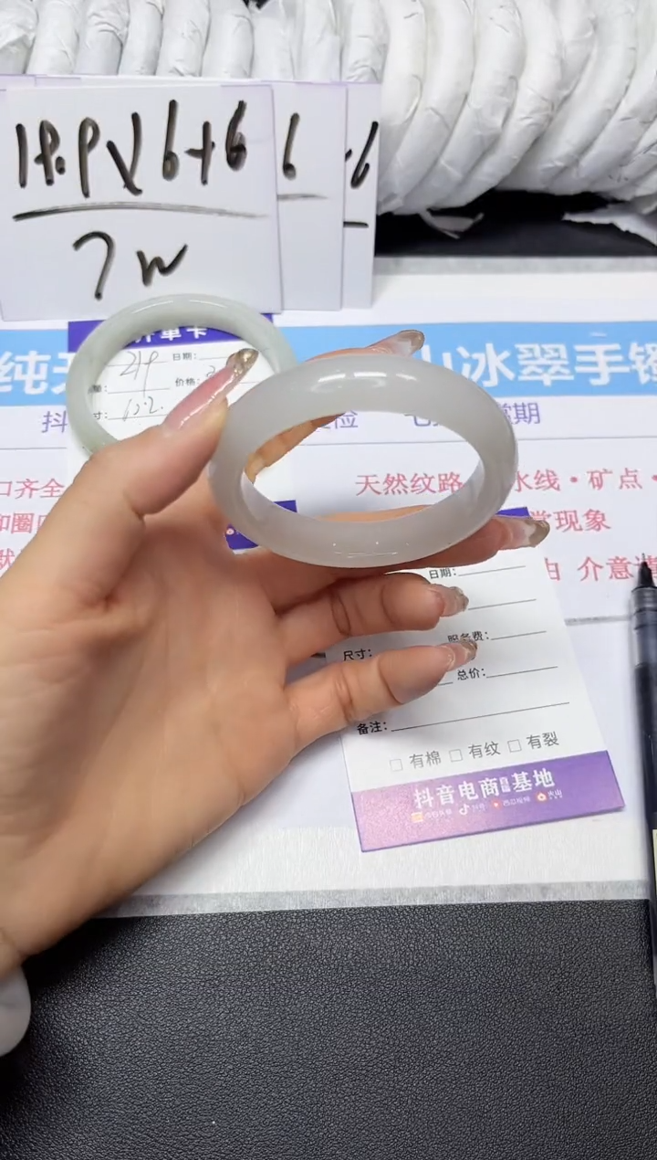 【闪购商品】石英质玉手镯未镶嵌220