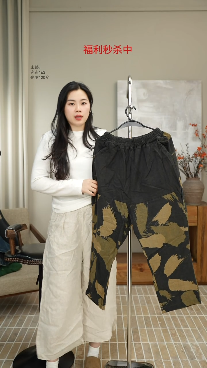 615黑色绿花棉麻裤（140斤）