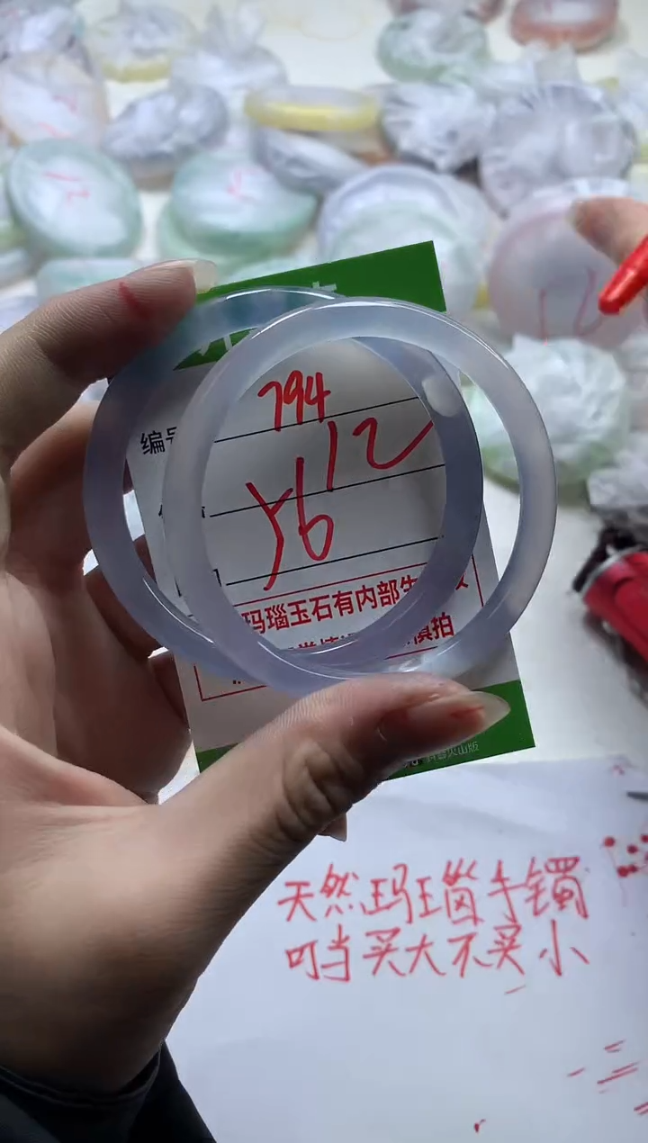 【闪购商品】玛瑙/玉髓手镯合金794