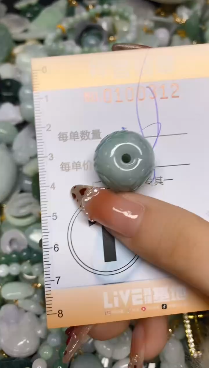 【闪购商品】翡翠颈饰未镶嵌闪购0100312