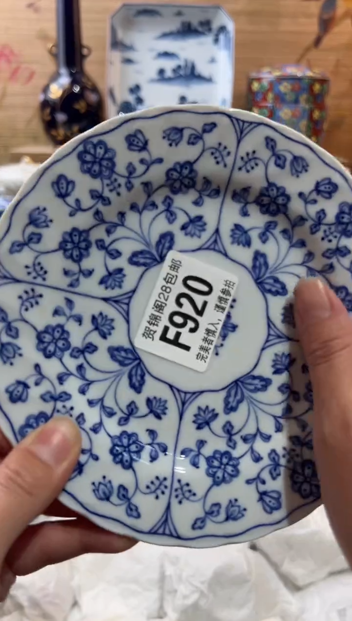 【闪购商品】瓷片当天满28米包邮F920