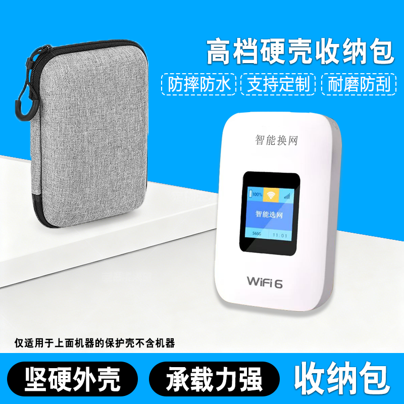 随身wifi推荐第一名移动随身wifi每月9.8元1500g移动随身wifi