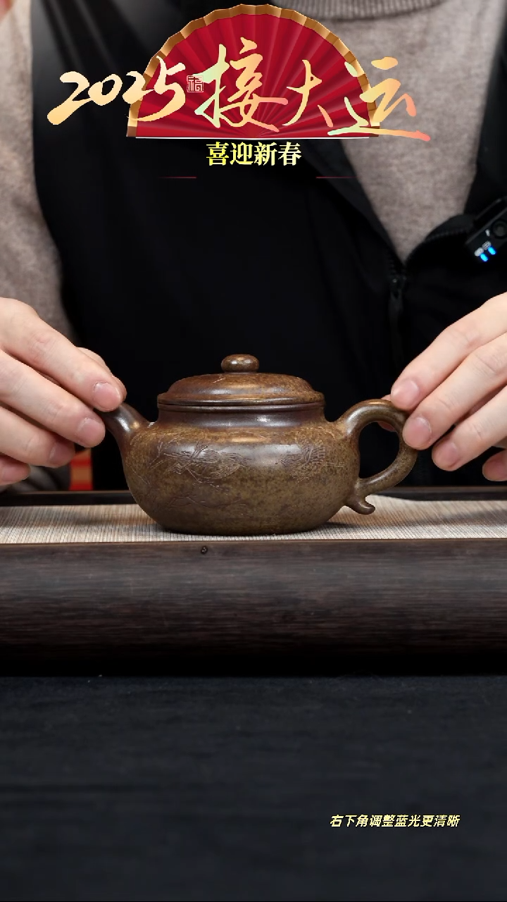 【闪购商品】紫砂茶壶【k039】仿古