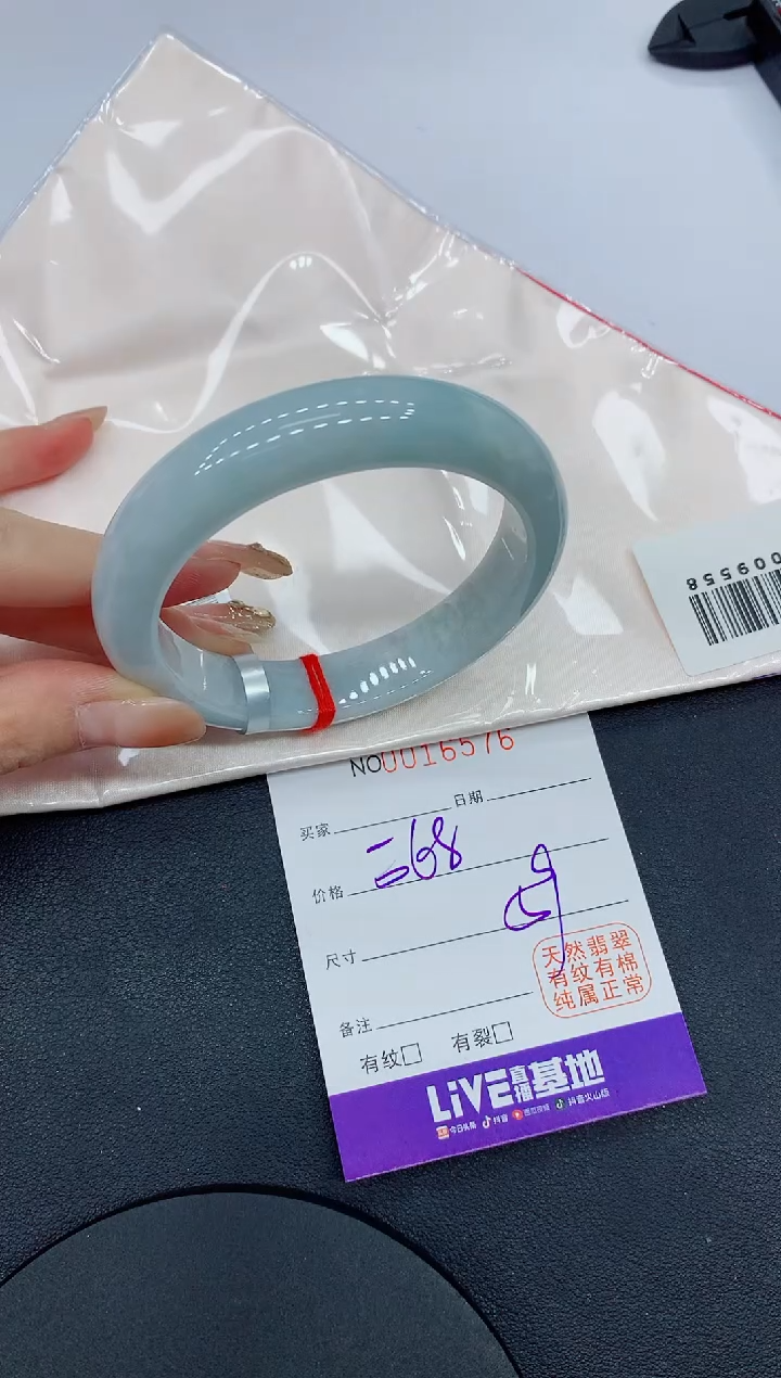 翡翠手镯未镶嵌6578缅甸翡翠手镯