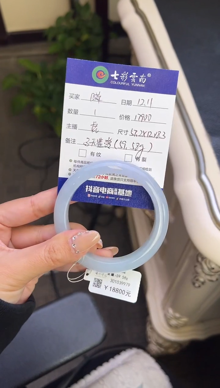 未镶嵌手镯翡翠随*紫色